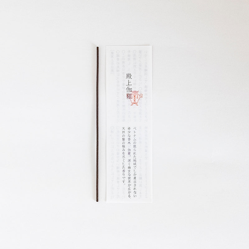 線香 殿上伽羅
