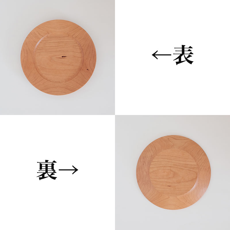 リムプレート 180