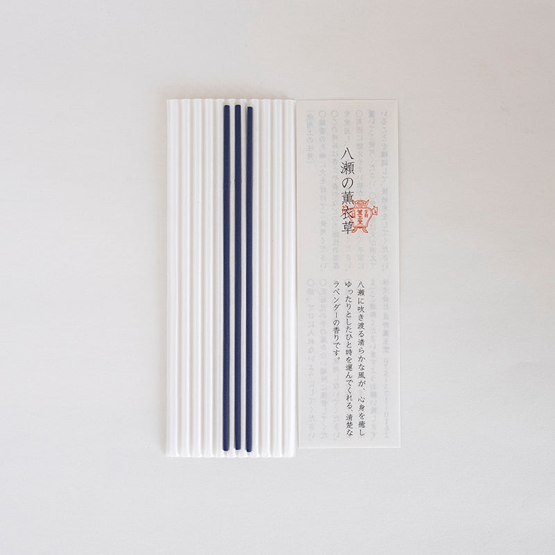 線香 八瀬の薫衣草