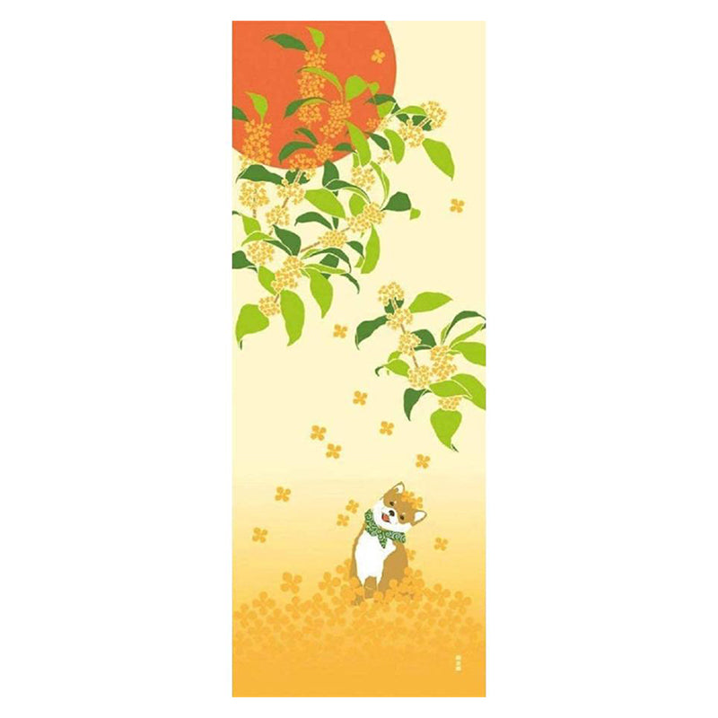 絵てぬぐい 金木犀と豆柴 オフ