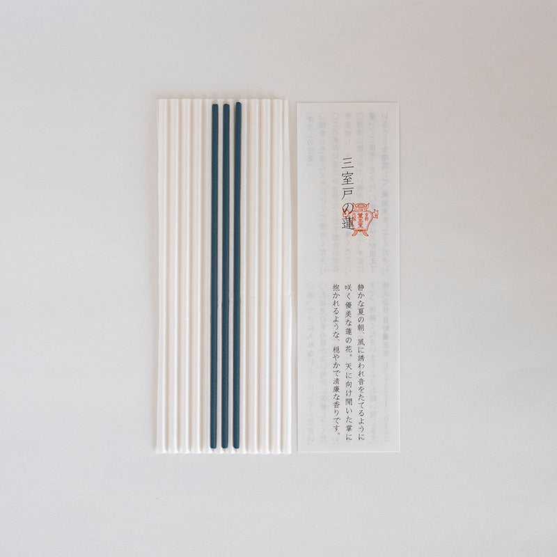 線香 三室戸の蓮