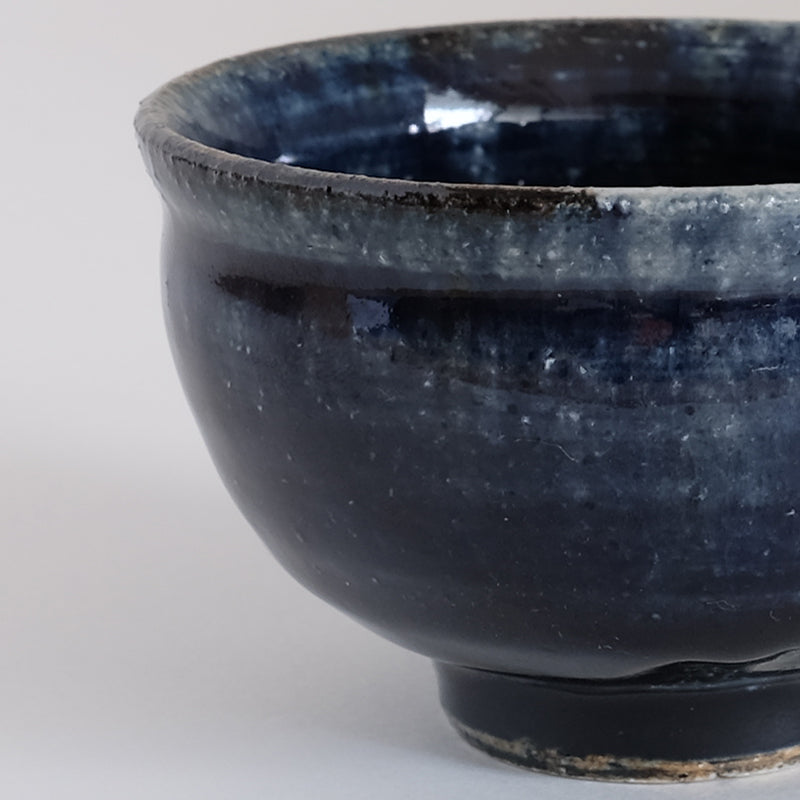 益子焼 瑠璃 ぐい呑 丸