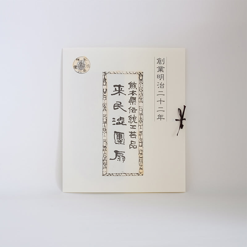 仏扇 くまもん