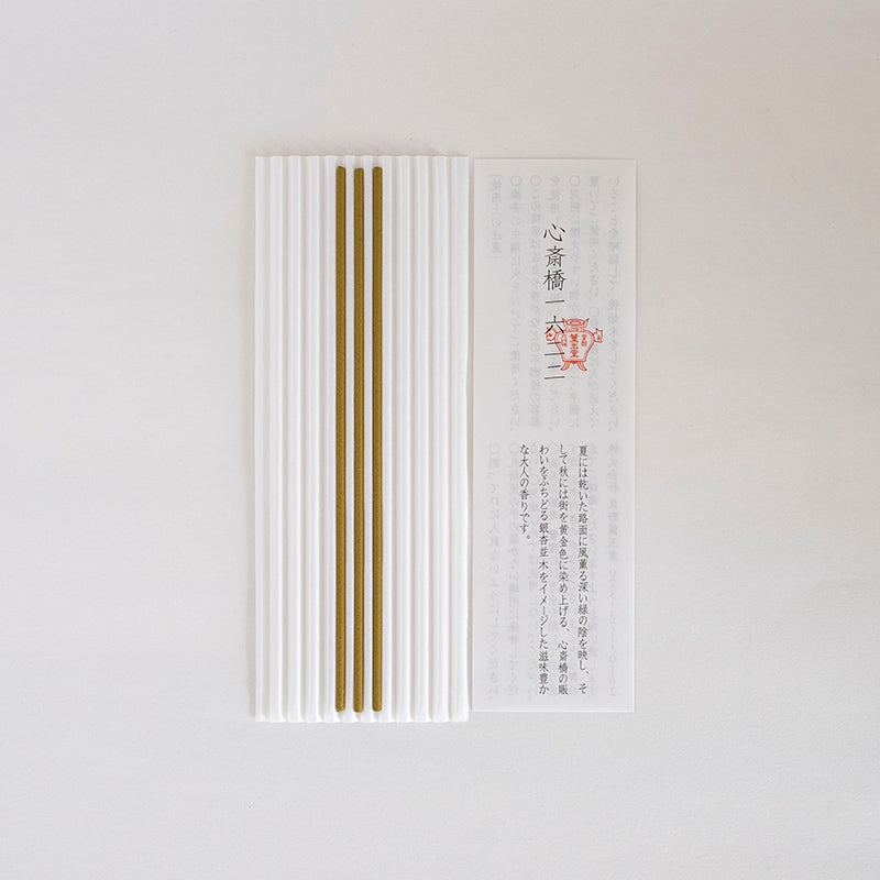 線香 心斎橋 1622