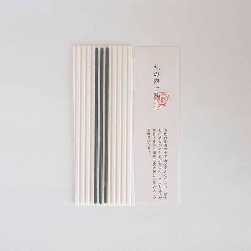 線香 丸の内1933