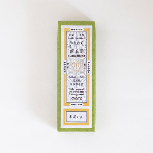 線香 松尾の苔