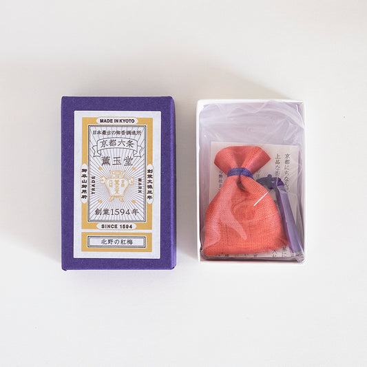 香袋 北野の紅梅