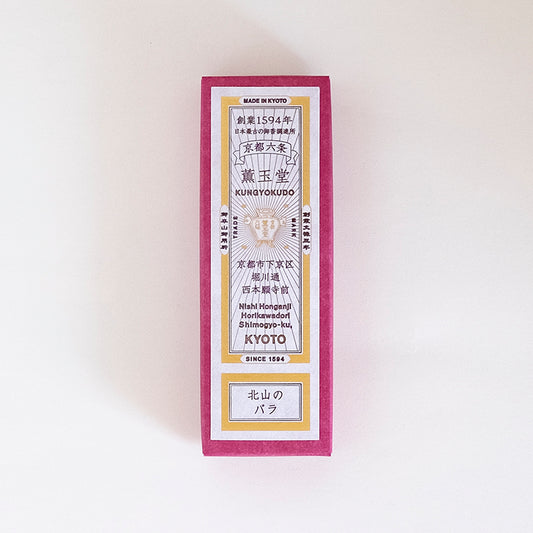 線香 北山のバラ