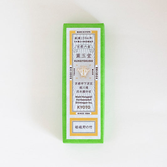 線香 嵯峨野の竹