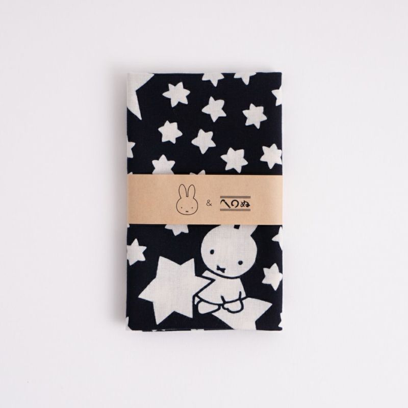 ミッフィーとお星さま