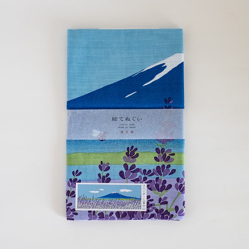 絵てぬぐい　ラベンダーと富士山