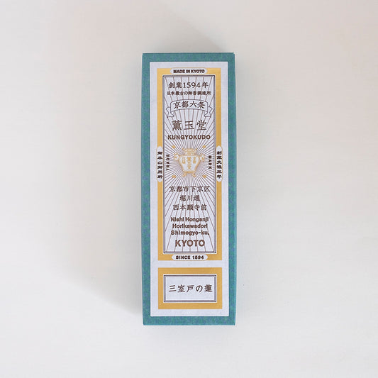 線香 三室戸の蓮