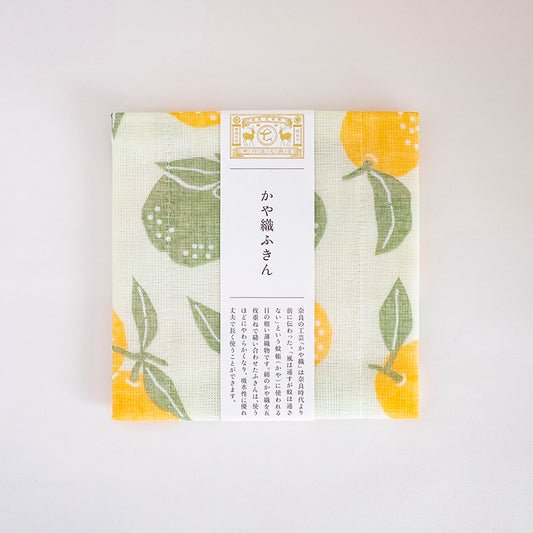 かや織ふきん 柚子