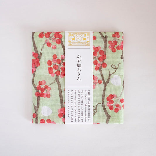 かや織ふきん　山帰来
