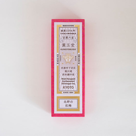 線香 北野の紅梅