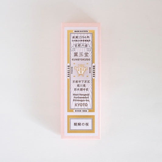 線香 醍醐の桜