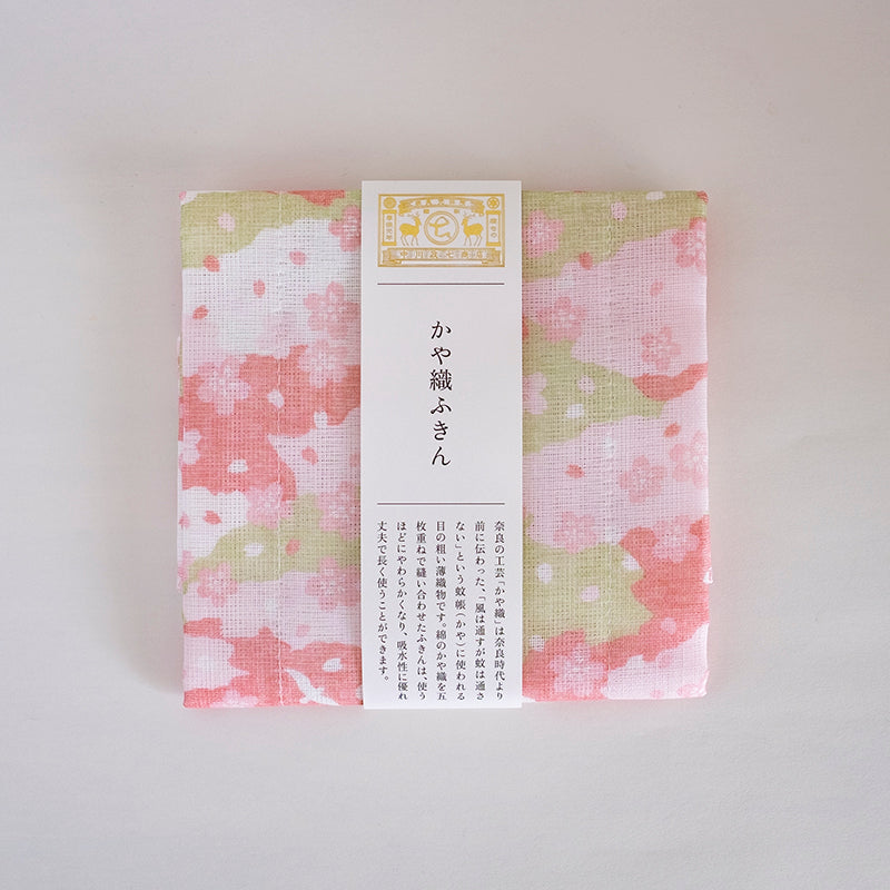 かや織ふきん　桜雲