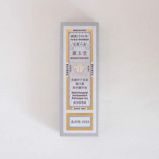 線香 丸の内1933